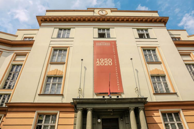 Arhiv Jugoslavije, Beograd